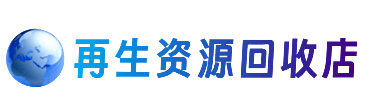 牡丹江西安区购物卡回收站