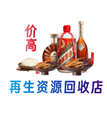 牡丹江西安区购物卡回收站