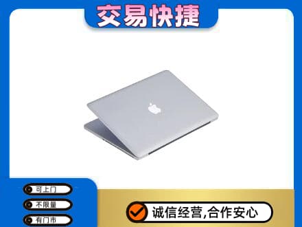 牡丹江西安区回收旧电脑