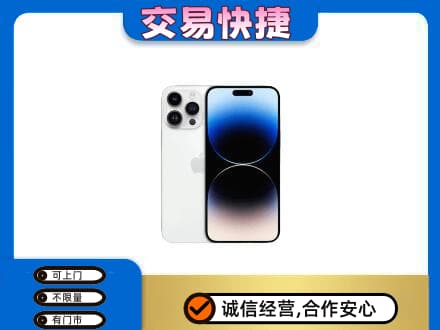 牡丹江西安区回收旧手机