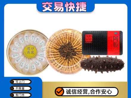牡丹江西安区回收礼品