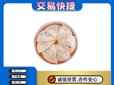 牡丹江西安区回收燕窝