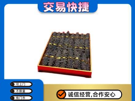 牡丹江西安区回收海参