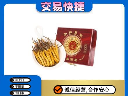 牡丹江西安区回收补品