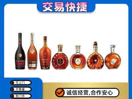 牡丹江西安区洋酒回收.jpg