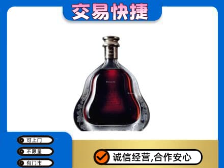 牡丹江西安区洋酒回收轩尼诗李察空瓶.jpg