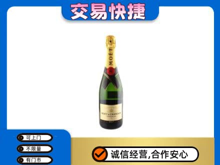 牡丹江西安区洋酒回收名仕.jpg