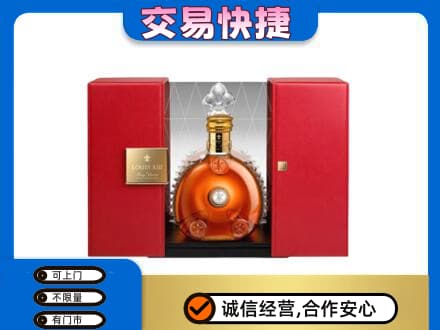 牡丹江西安区洋酒回收路易十三摆件.jpg