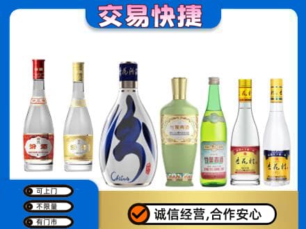 牡丹江西安区名酒回收杏花村汾酒.jpg