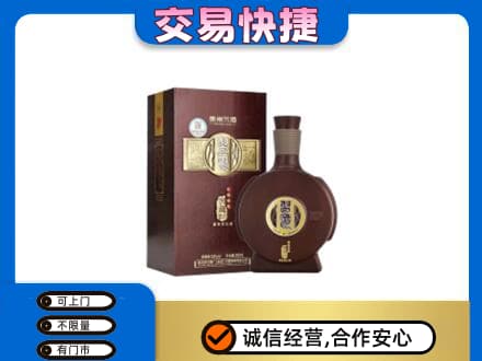 牡丹江西安区名酒回收习酒.jpg