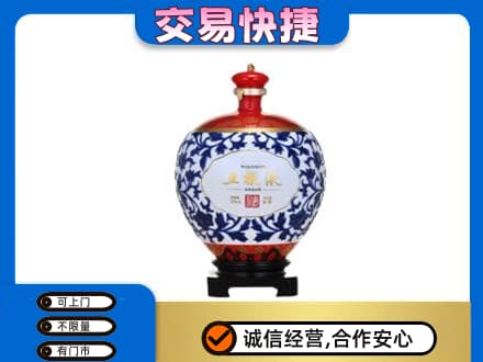 牡丹江西安区名酒回收五粮液5.jpg