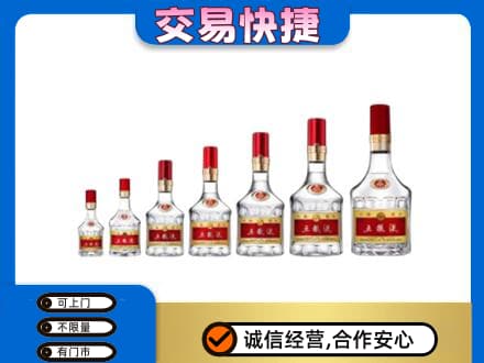 牡丹江西安区名酒回收五粮液礼盒.jpg