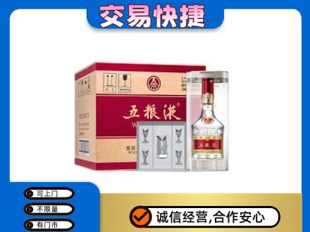 牡丹江西安区名酒回收五粮液原件.jpg