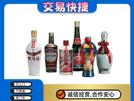 牡丹江西安区名酒回收武陵酒.jpg