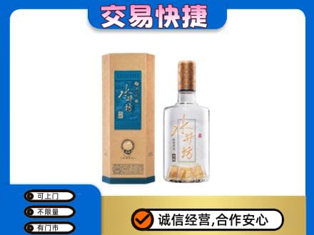 牡丹江西安区名酒回收水井坊酒.jpg