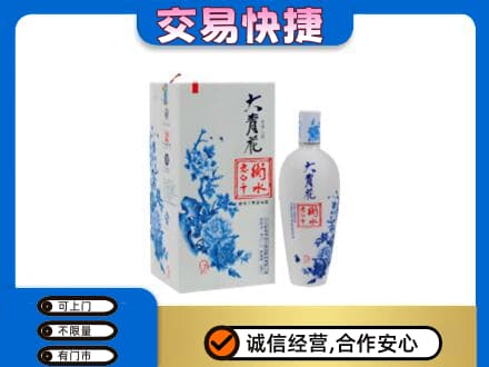 牡丹江西安区名酒回收老白干大青花.jpg