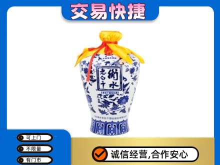 牡丹江西安区名酒回收老白干青花坛.jpg