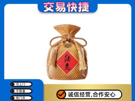 牡丹江西安区名酒回收酒鬼酒.jpg