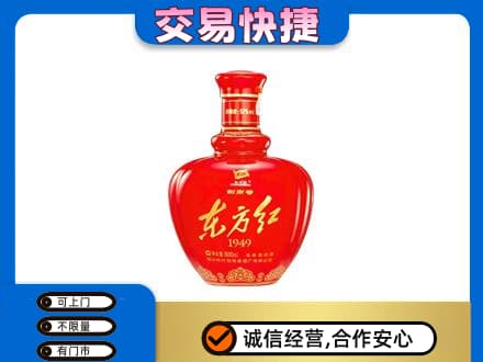 牡丹江西安区名酒回收剑南春东方红.jpg