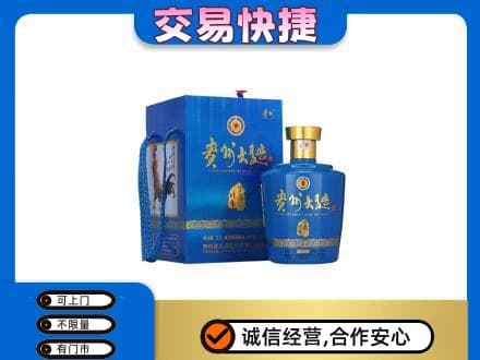 牡丹江西安区名酒回收贵州大曲.jpg