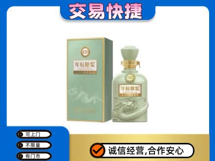 牡丹江西安区名酒回收古井贡酒.jpg