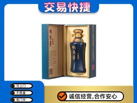 牡丹江西安区名酒回收钓鱼台.jpg