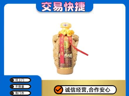 牡丹江西安区茅台回收年份酒瓶.jpg