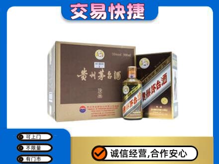 牡丹江西安区茅台回收彩釉珍品.jpg