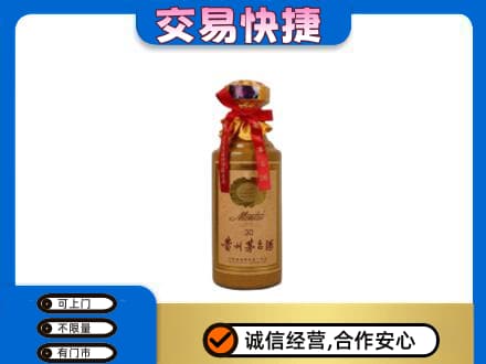 牡丹江西安区茅台回收30年份.jpg
