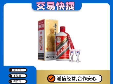 牡丹江西安区茅台回收.jpg